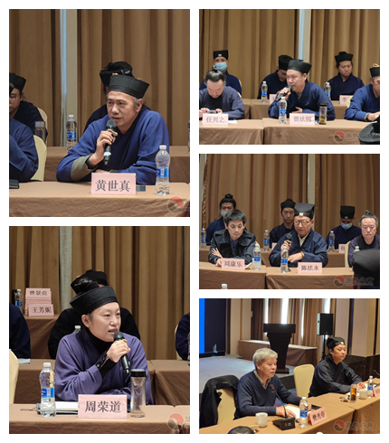 西安市道教协会举办 “道法自然的当代意义”研讨会-道音文化