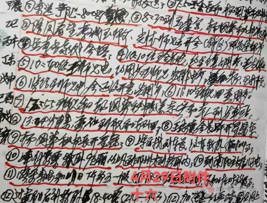 王光德会长与武当山道教的恢复和发展——以我记的日记和收藏为例