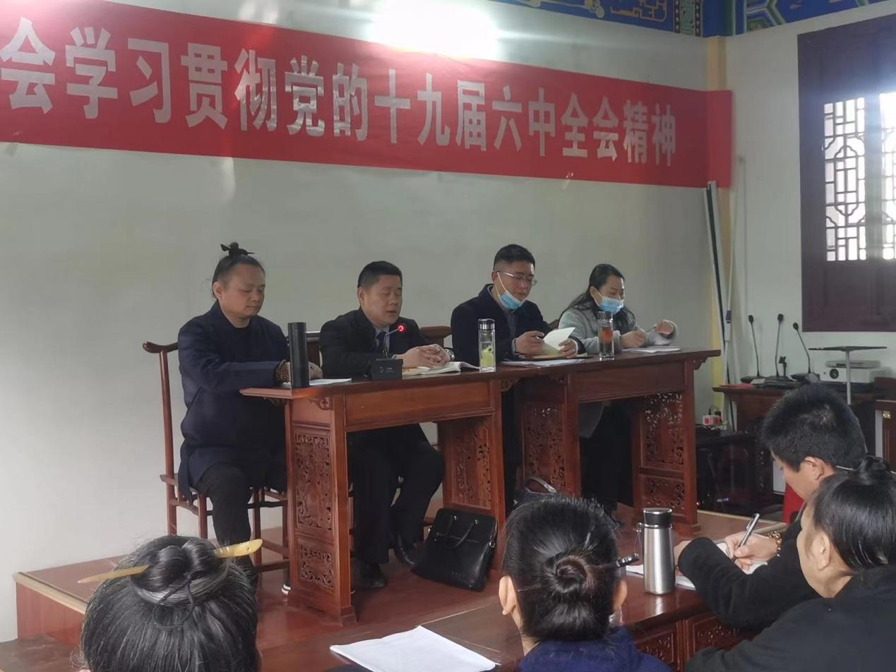 蕲春县道教协会组织道众学习党的十九届六中全会精神-道音文化