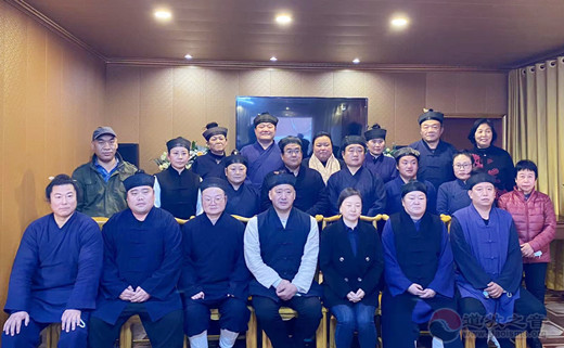 淄博市道教协会常务理事扩大会议暨十九届六中全会通报学习班-道音文化