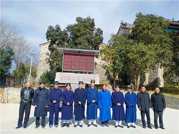 六安市道教协会学习十九届六中全会精神及开展宪法宣传周学习活动-道音文化