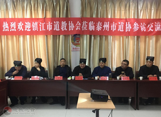 镇江市道协一行赴盐城、泰州、南通三地开展爱国主义教育锤炼活动