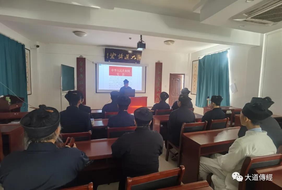 武汉大道观组织全体道众于国家宪法日学习宪法相关知识-道音文化