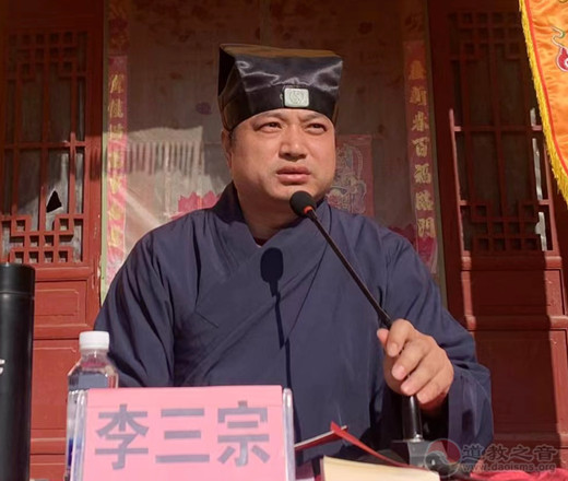 辉县市道教协会召开宪法宣传周学习教育活动-道音文化