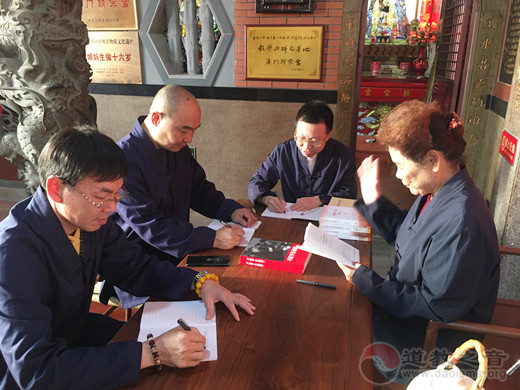 厦门朝宗宫学习贯彻党的十九届六中全会精神暨《习近平在福建》阅读分享会举行-道音文化