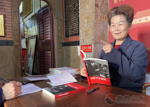 厦门朝宗宫学习贯彻党的十九届六中全会精神暨《习近平在福建》阅读分享会举行-道音文化