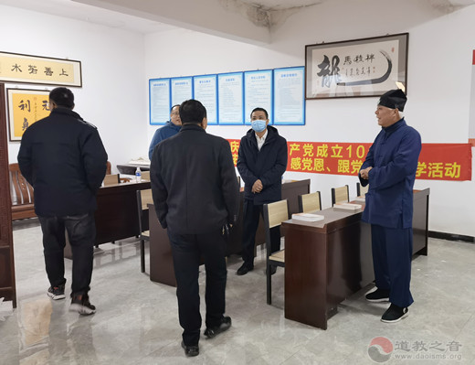 秦皇岛市民族宗教事务局局长卢新平一行调研天马山玄真观