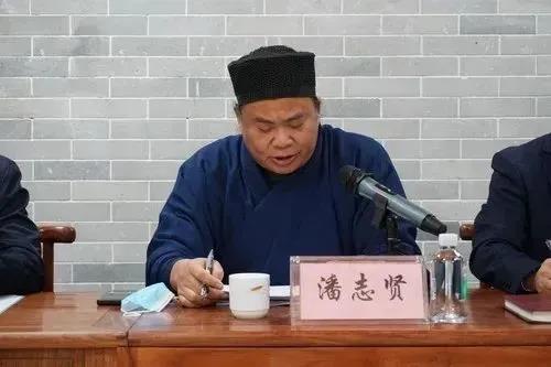 广州市道教协会召开第八届理事会第三次会议-道音文化