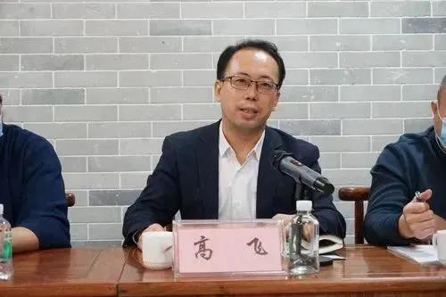 广州市道教协会召开第八届理事会第三次会议-道音文化