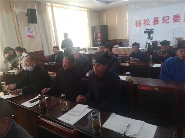 宿松县道教协会组织学习全国宗教工作会议精神-道音文化
