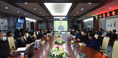 中国道教协会召开专题会议传达学习全国宗教工作会议精神-道音文化
