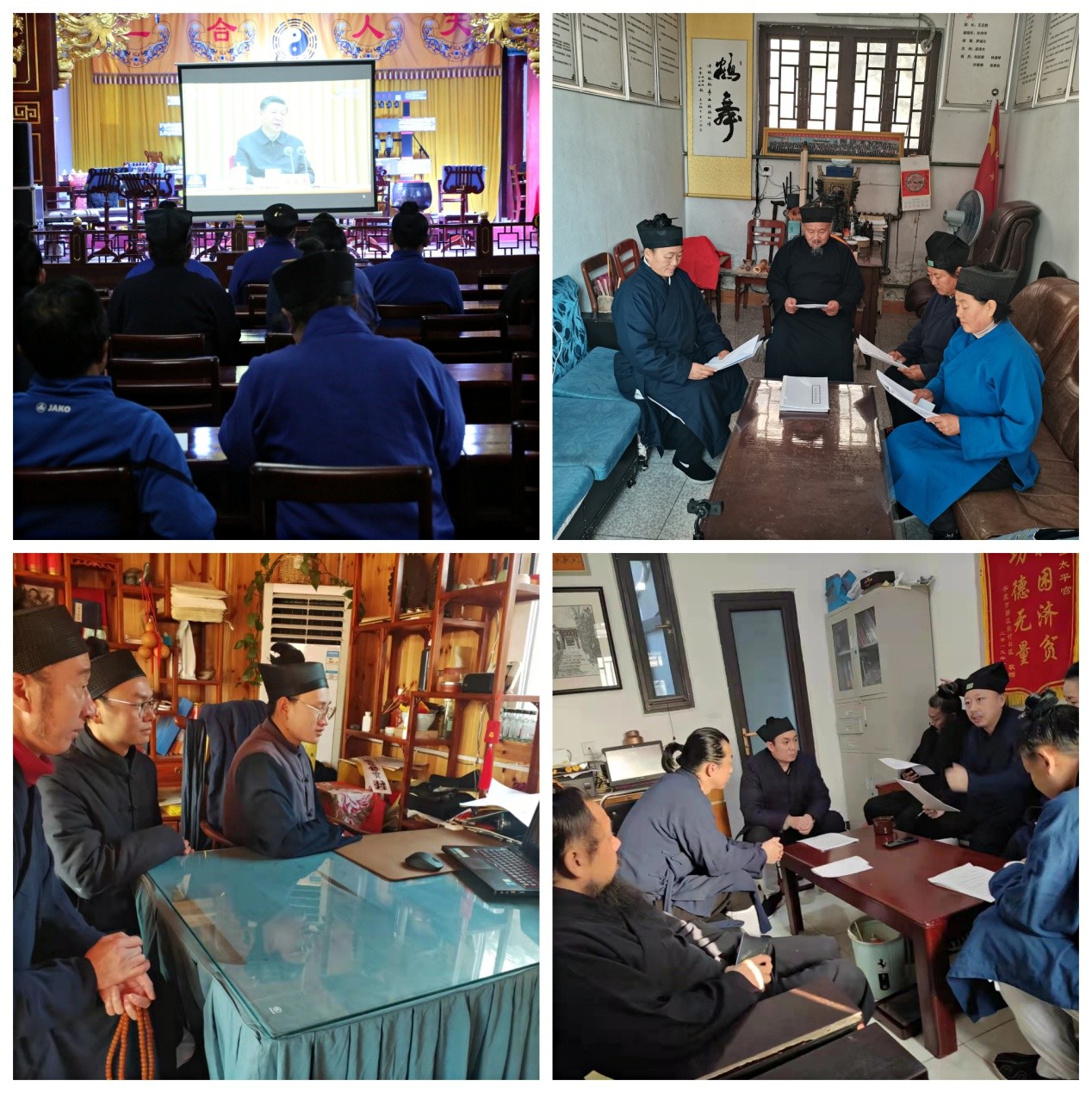 青岛市宗教界热议全国宗教工作会议认真学习领会习近平总书记讲话精神-道音文化