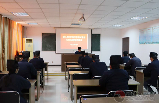 南京市道教协会开展“宪法宣传周”活动-道音文化