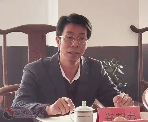 宁德市道教协会举办2021年第四次代表大会筹备小组第三次会议暨冬季座谈会