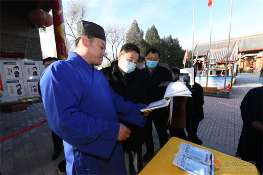 山东省委统战部副部长李琥一行莅临临清泰山行宫碧霞元君祠调研工作