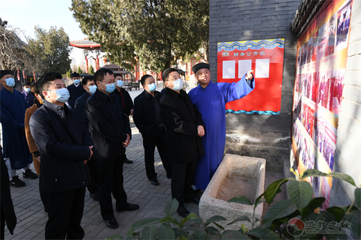 山东省委统战部副部长李琥一行莅临临清泰山行宫碧霞元君祠调研工作
