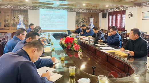 上海市浦东新区道教协会学习传达全国宗教工作会议精神