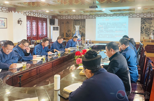 上海市浦东新区道教协会学习传达全国宗教工作会议精神