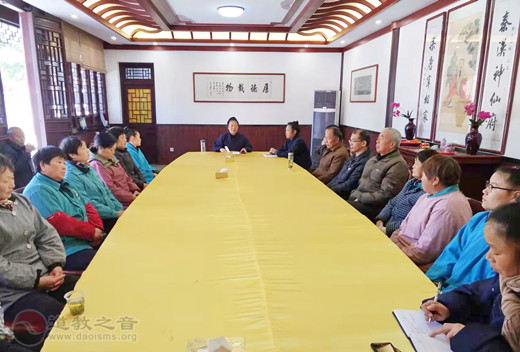 茅山乾元观组织学习贯彻全国宗教工作会议精神-道音文化