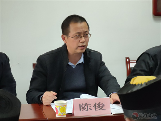 西安市道教协会学习全国宗教工作会议精神