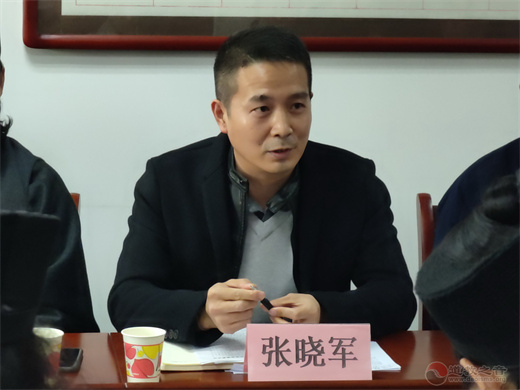 西安市道教协会学习全国宗教工作会议精神