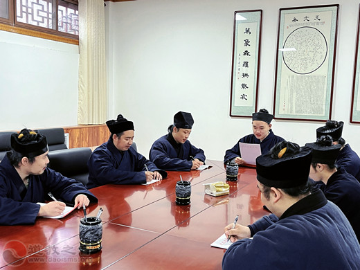 渭南市临渭区瑞泉观组织学习习近平总书记在全国宗教工作会议上的重要精神-道音文化