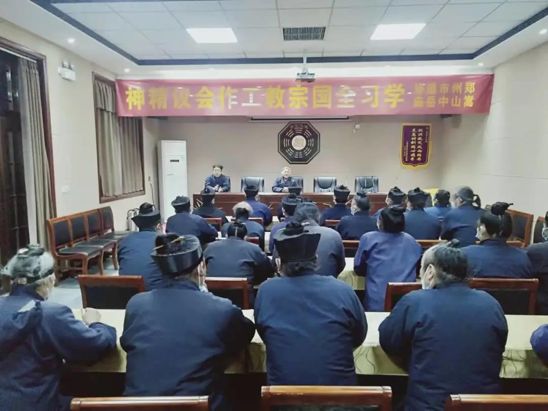 中岳庙公众号