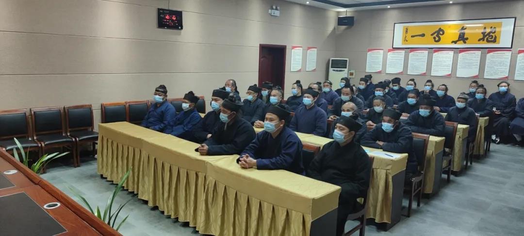 河南中岳庙组织学习全国宗教工作会议精神