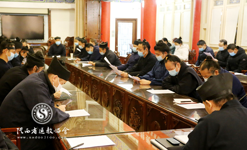 西安八仙宫组织全体道众及职工学习全国宗教工作会议精神-道音文化