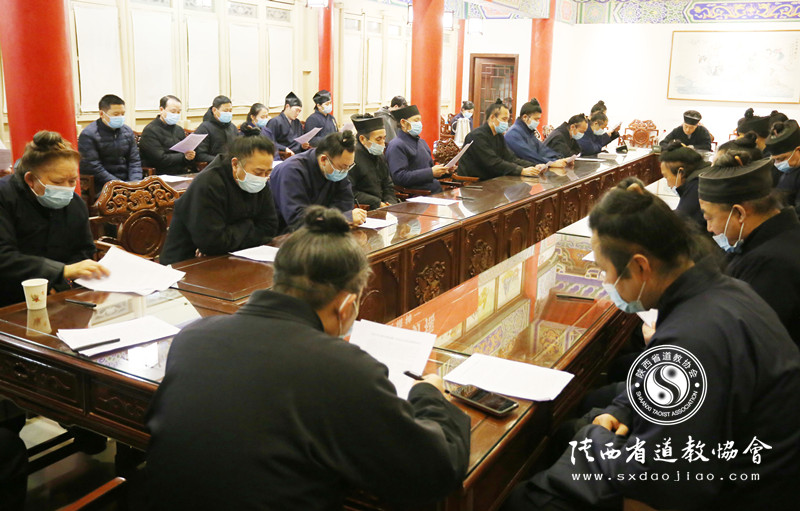 西安八仙宫组织全体道众及职工学习全国宗教工作会议精神-道音文化