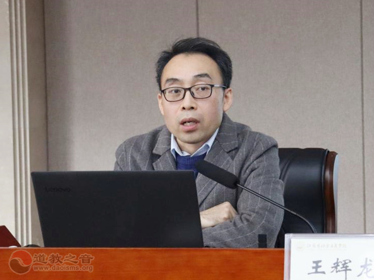 南京市道教协会举办学习贯彻党的十九届六中全会暨全国宗教工作会议精神培训班
