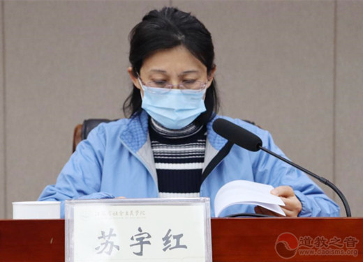南京市道教协会举办学习贯彻党的十九届六中全会暨全国宗教工作会议精神培训班