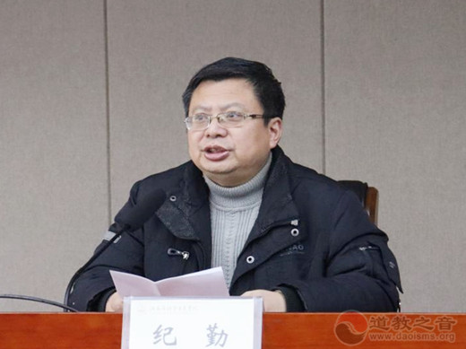 南京市道教协会举办学习贯彻党的十九届六中全会暨全国宗教工作会议精神培训班