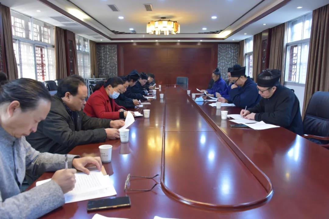 武当山道教学院积极学习习近平总书记在全国宗教工作会议上的重要讲话