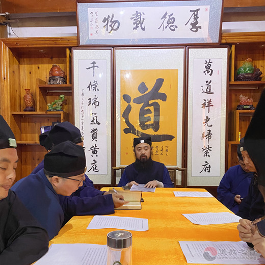 齐云山道教协会组织学习十九届六中全会精神