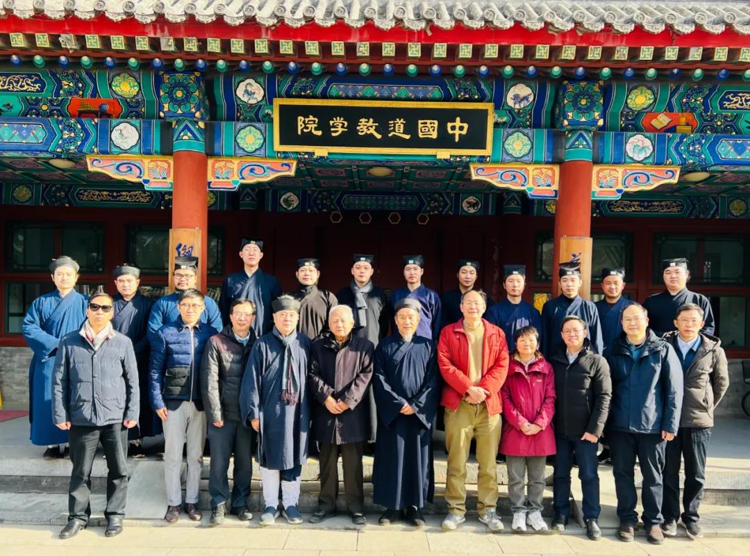 中国道教学院举行2020级硕士研究生学位论文开题报告会