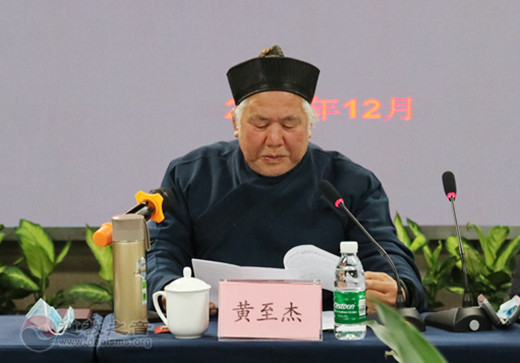 河南省道教协会召开学习贯彻全国宗教工作会议精神座谈会