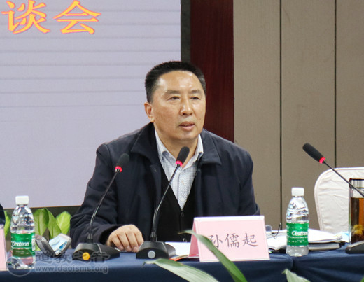 河南省道教协会召开学习贯彻全国宗教工作会议精神座谈会
