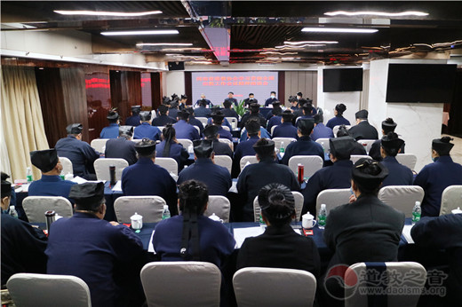 河南省道教协会召开学习贯彻全国宗教工作会议精神座谈会