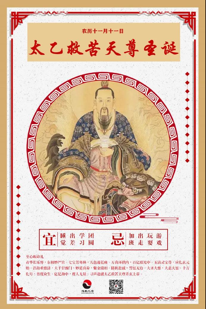 万勇