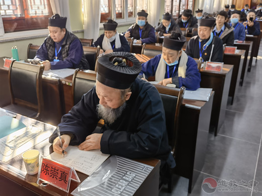 吉林市道教协会举办学习贯彻全国宗教工作会议重要讲话精神暨道教人才综合素质提高班