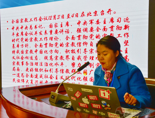 吉林市道教协会举办学习贯彻全国宗教工作会议重要讲话精神暨道教人才综合素质提高班