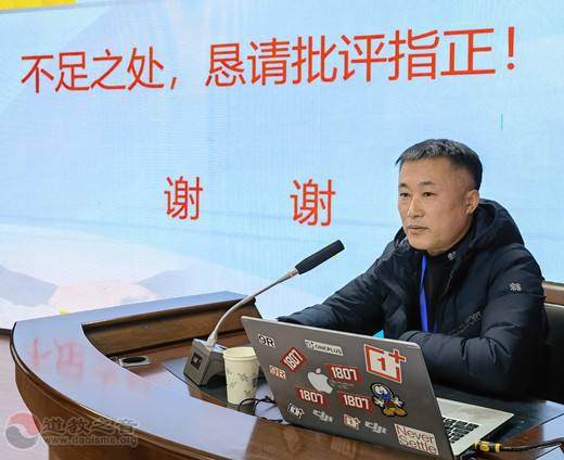 吉林市道教协会举办学习贯彻全国宗教工作会议重要讲话精神暨道教人才综合素质提高班