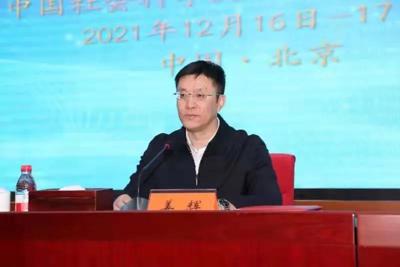 “学习贯彻全国宗教工作会议精神理论研讨会暨中国社会科学院宗教研究智库揭牌活动”在京召开