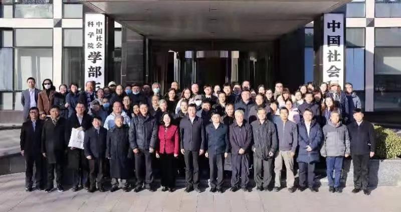 “学习贯彻全国宗教工作会议精神理论研讨会暨中国社会科学院宗教研究智库揭牌活动”在京召开