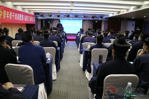 河南省道教协会举办全省中青年骨干培训班暨第八届玄门讲经比赛