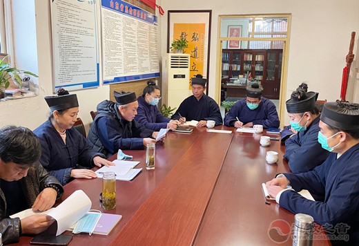 济宁市道教界学习贯彻全国宗教工作会议精神专题会议