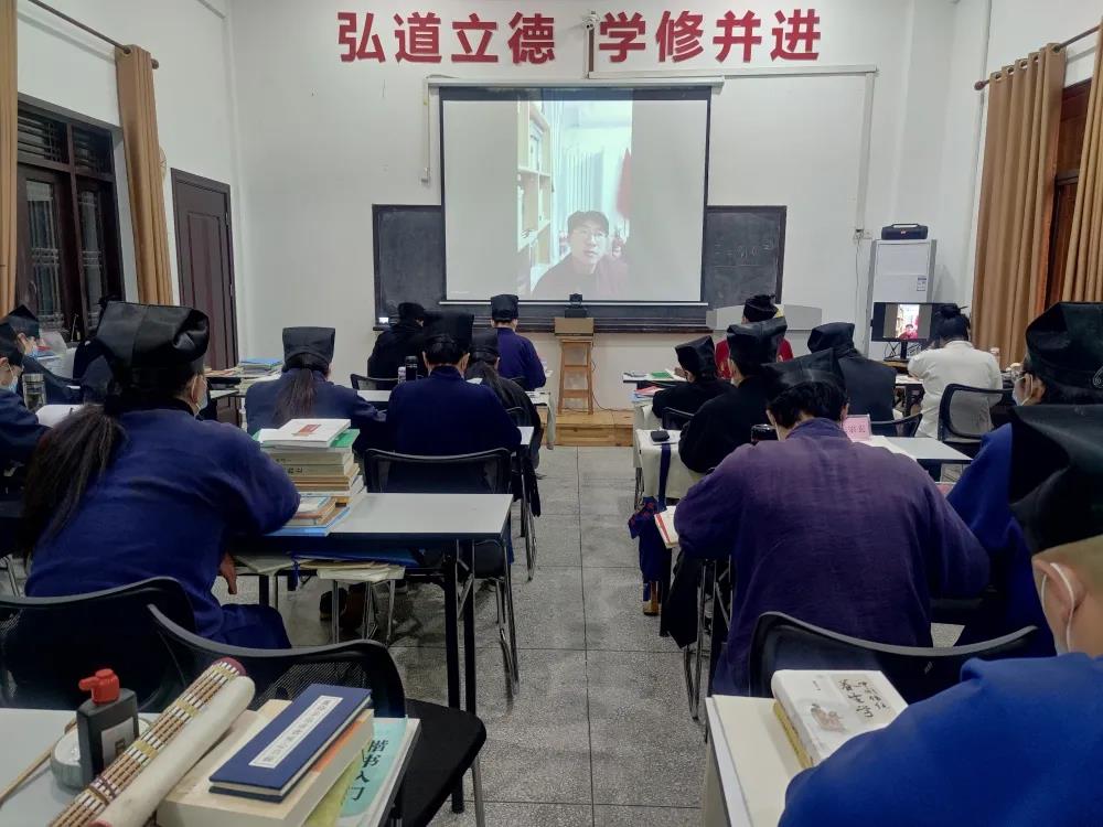 海峡道教学院组织学习全国宗教工作会议精神