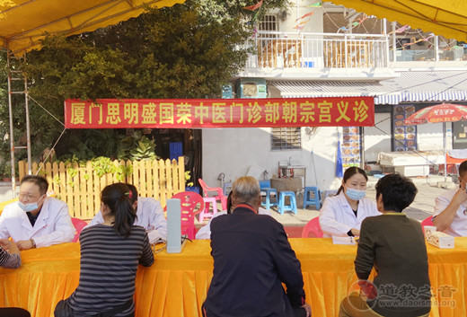 https://www.daoisms.org/article/sort028/info-46676.html