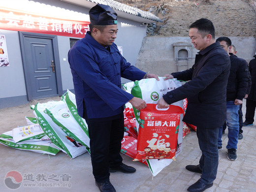 陕西省榆阳区九天圣母道观举行迎新年慈善慰问活动-道音文化